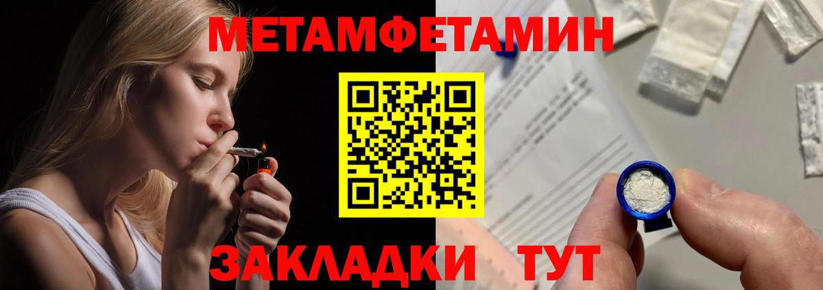 Амфетамин VHQ Заволжье