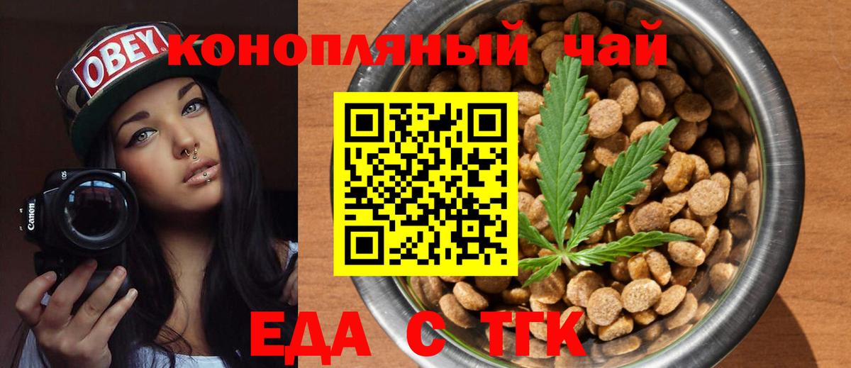 Заволжье  Canna-Cookies марихуана  Вход с VPN 