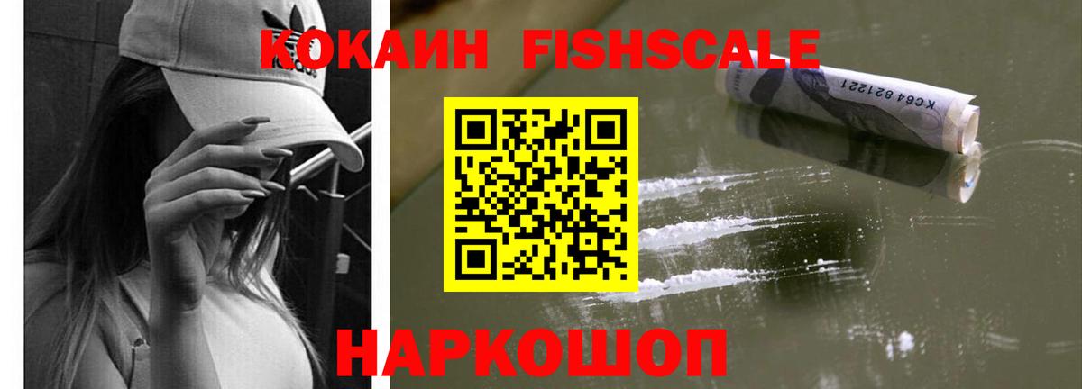 Cocaine  Cocaine Перу  Вход с VPN  сколько стоит  Кокаин VHQ  Заволжье 