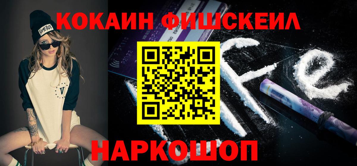 COCAIN Боливия Заволжье