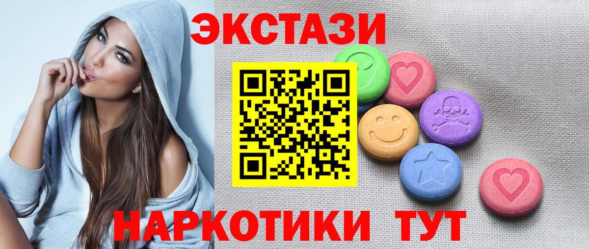 Заволжье  Ecstasy Дубай  ЭКСТАЗИ Punisher  Ecstasy  Вход с VPN 