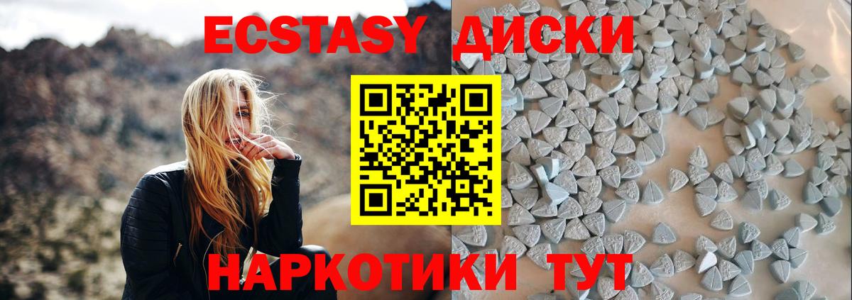 Ecstasy Philipp Plein Заволжье