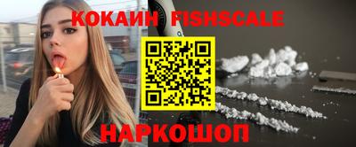 спайс Краснознаменск