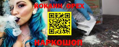 мефедрон Беслан