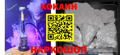 герыч Бийск