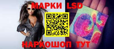 мефедрон Беслан