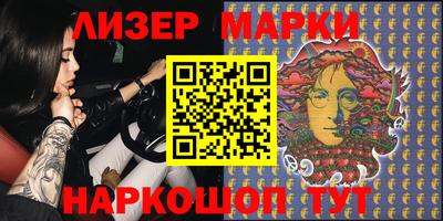 герыч Бийск