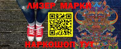 герыч Бийск