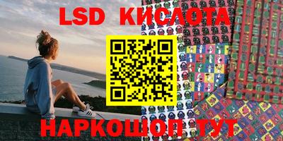 мефедрон Беслан