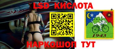 герыч Бийск