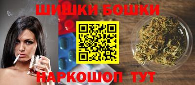 мефедрон Беслан