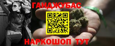 герыч Бийск
