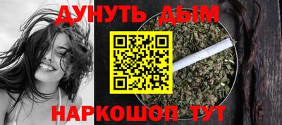 герыч Бийск