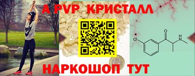 герыч Бийск