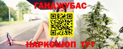 мефедрон Беслан