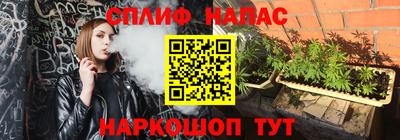 мефедрон Беслан