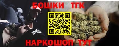 герыч Бийск