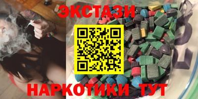 мефедрон Беслан
