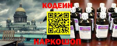 мефедрон Беслан