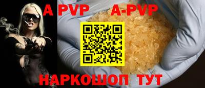 мефедрон Беслан