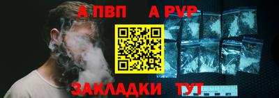 герыч Бийск