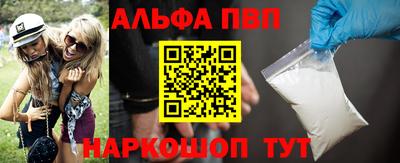 герыч Бийск