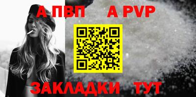 мефедрон Беслан