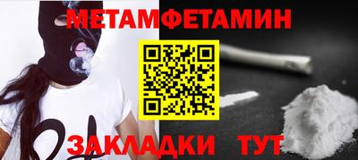 мефедрон Беслан