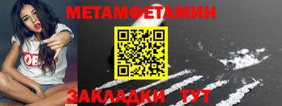 мефедрон Беслан
