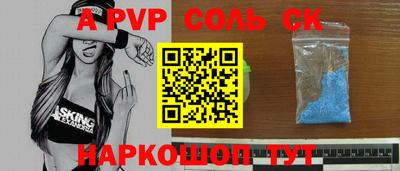 герыч Бийск