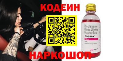 кокаин VHQ Берёзовский