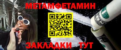 мефедрон Беслан