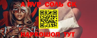 мефедрон Беслан