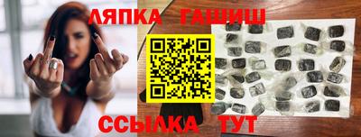 герыч Бийск