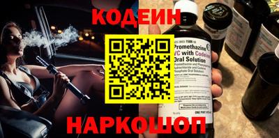 мефедрон Беслан