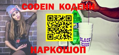 мефедрон Беслан