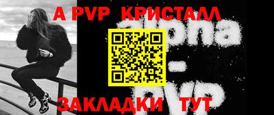 мефедрон Беслан