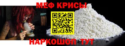 герыч Бийск