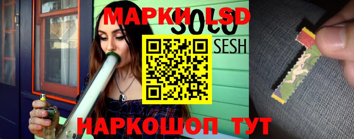 LSD-25 экстази  Лсд 25 экстази кислота  Заволжье  Вход с VPN  Лсд 25 экстази кислота 